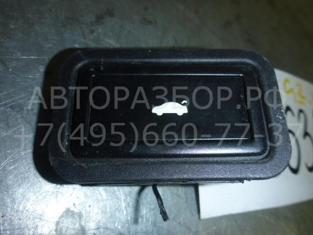 Кнопка открывания багажника AP-0000249595