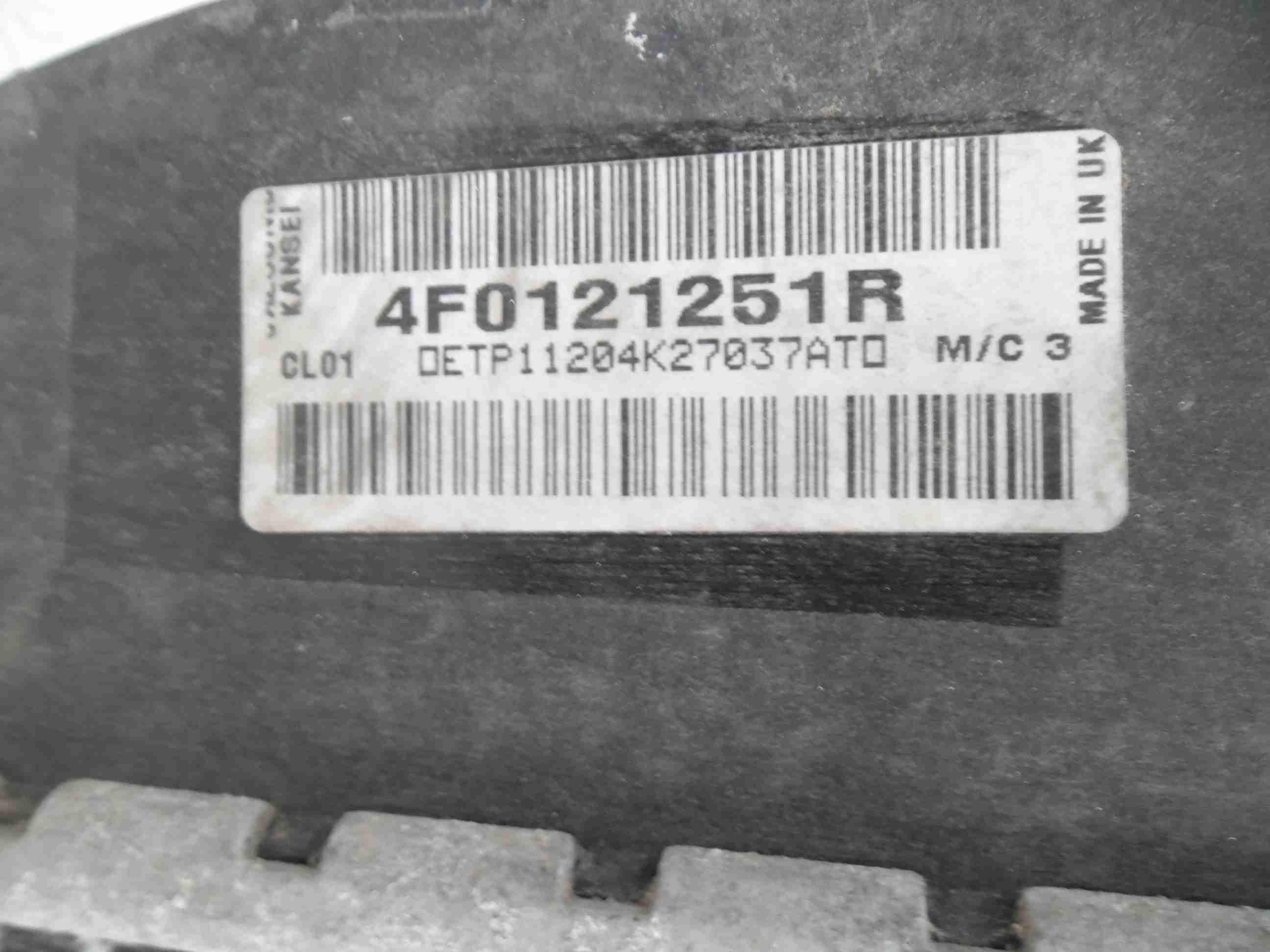 Радиатор охлаждения двигателя AP-0010238534