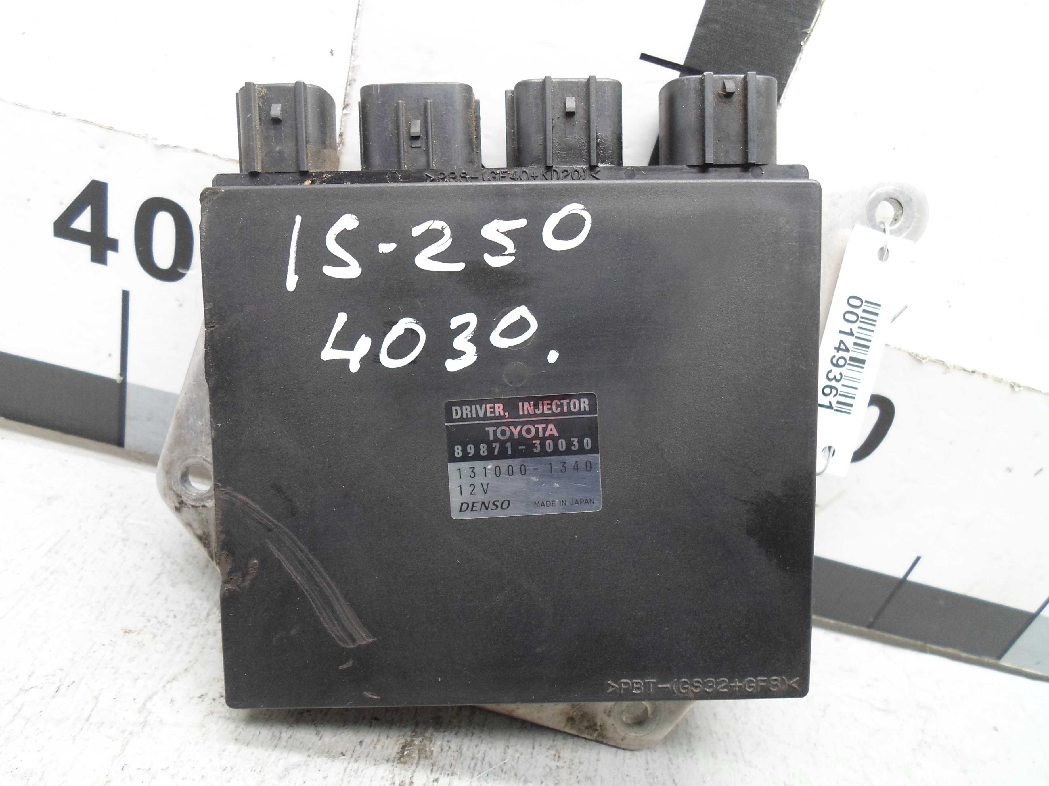 Блок управления топливной системой AP-0010275657