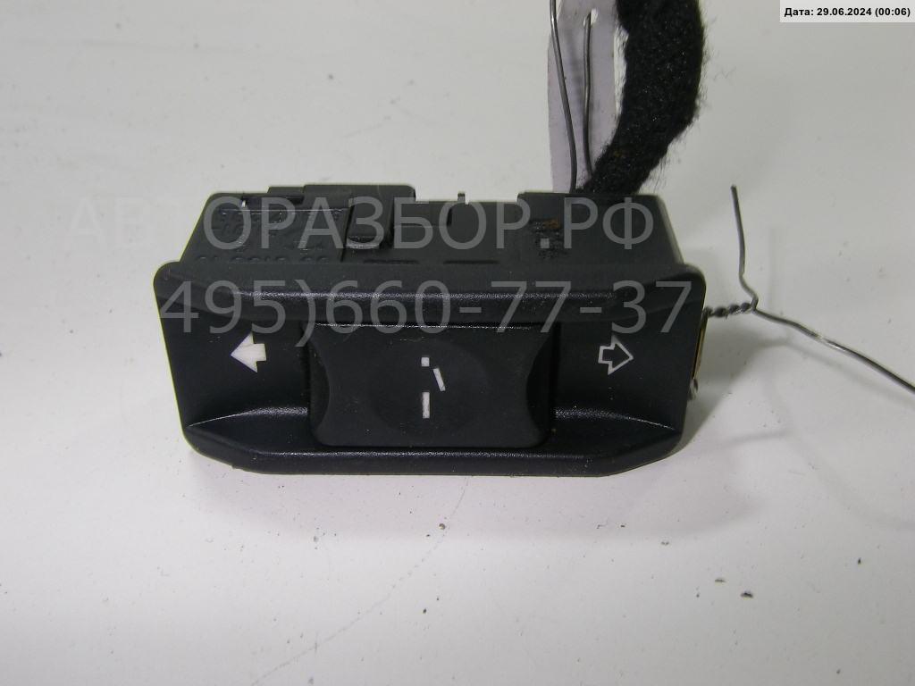 Кнопка люка AP-0012130108