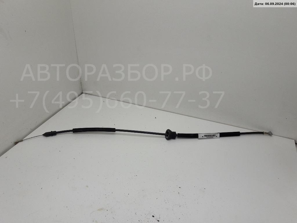 Трос открывания двери AP-0012850320