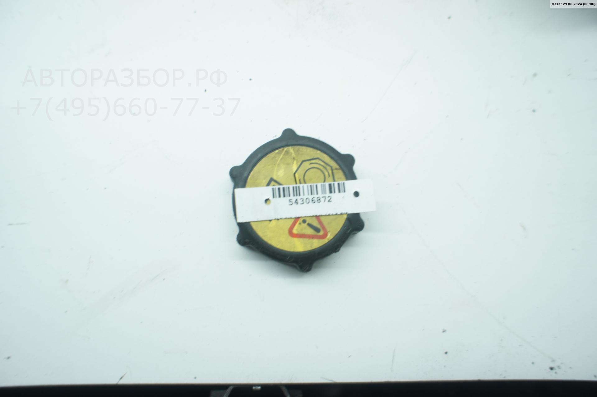 Крышка бачка тормозной жидкости AP-0013487021