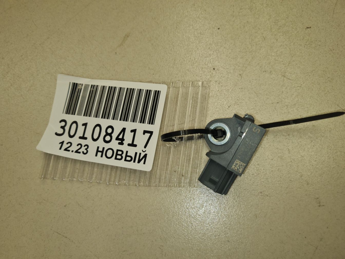 Датчик удара AIR BAG AP-0014107190