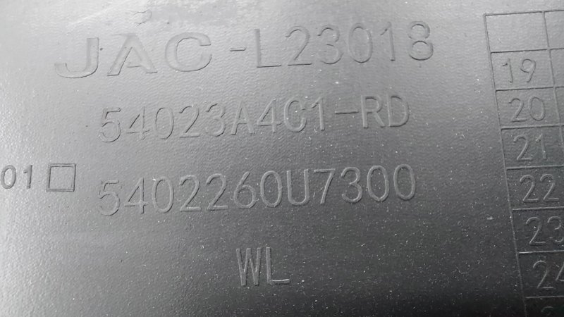 Обшивка багажника AP-0014307803