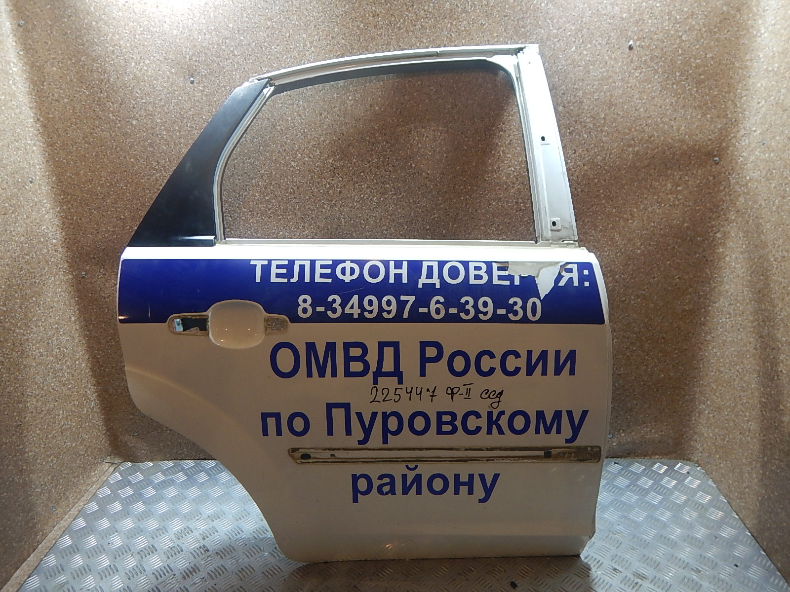 Дверь задняя правая AP-0001593079