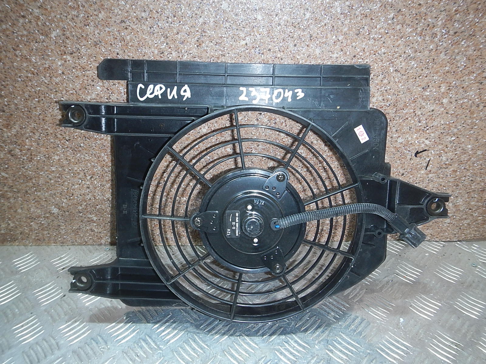 Вентилятор радиатора AP-0001937853