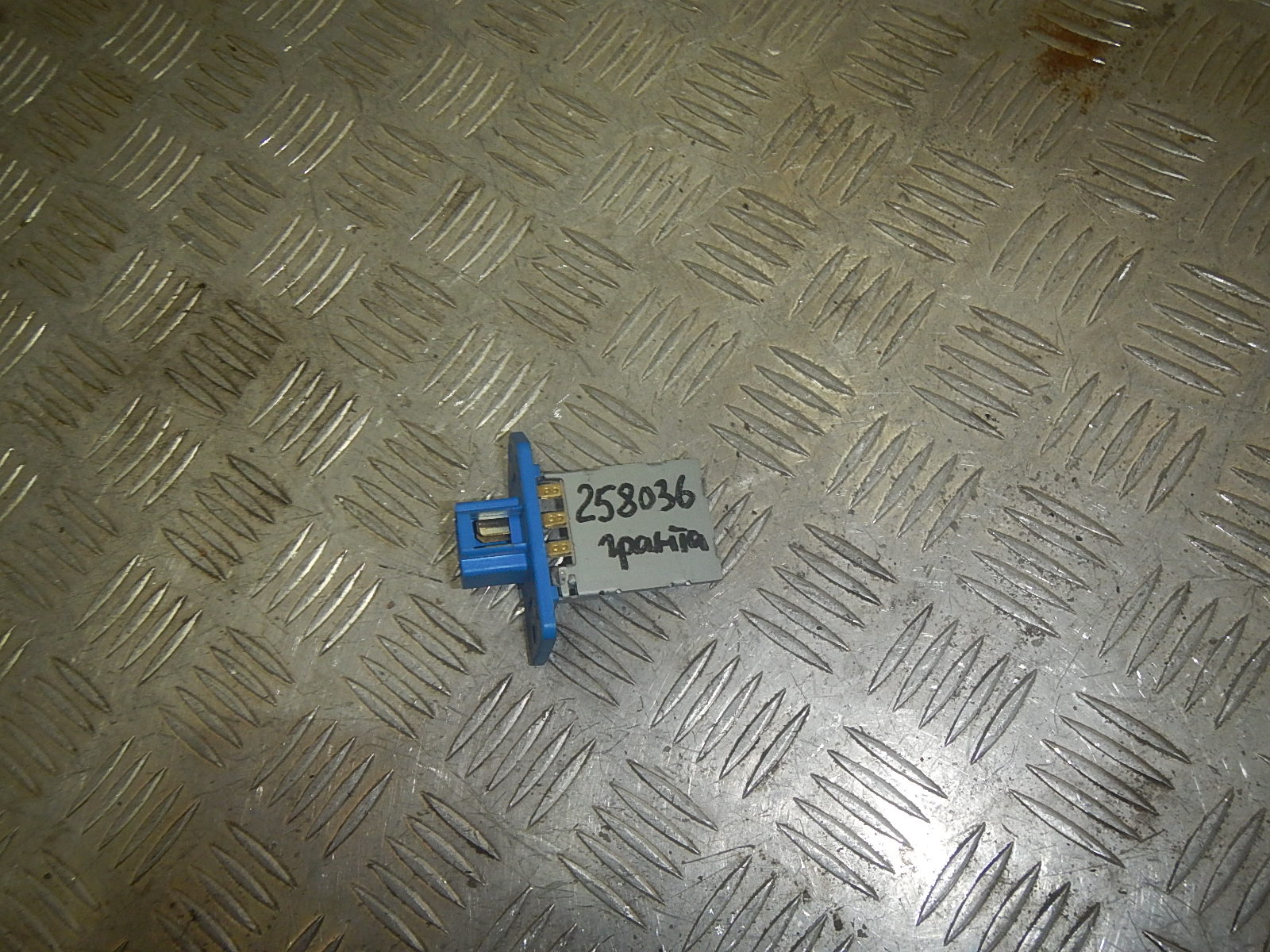 Резистор отопителя AP-0009943564