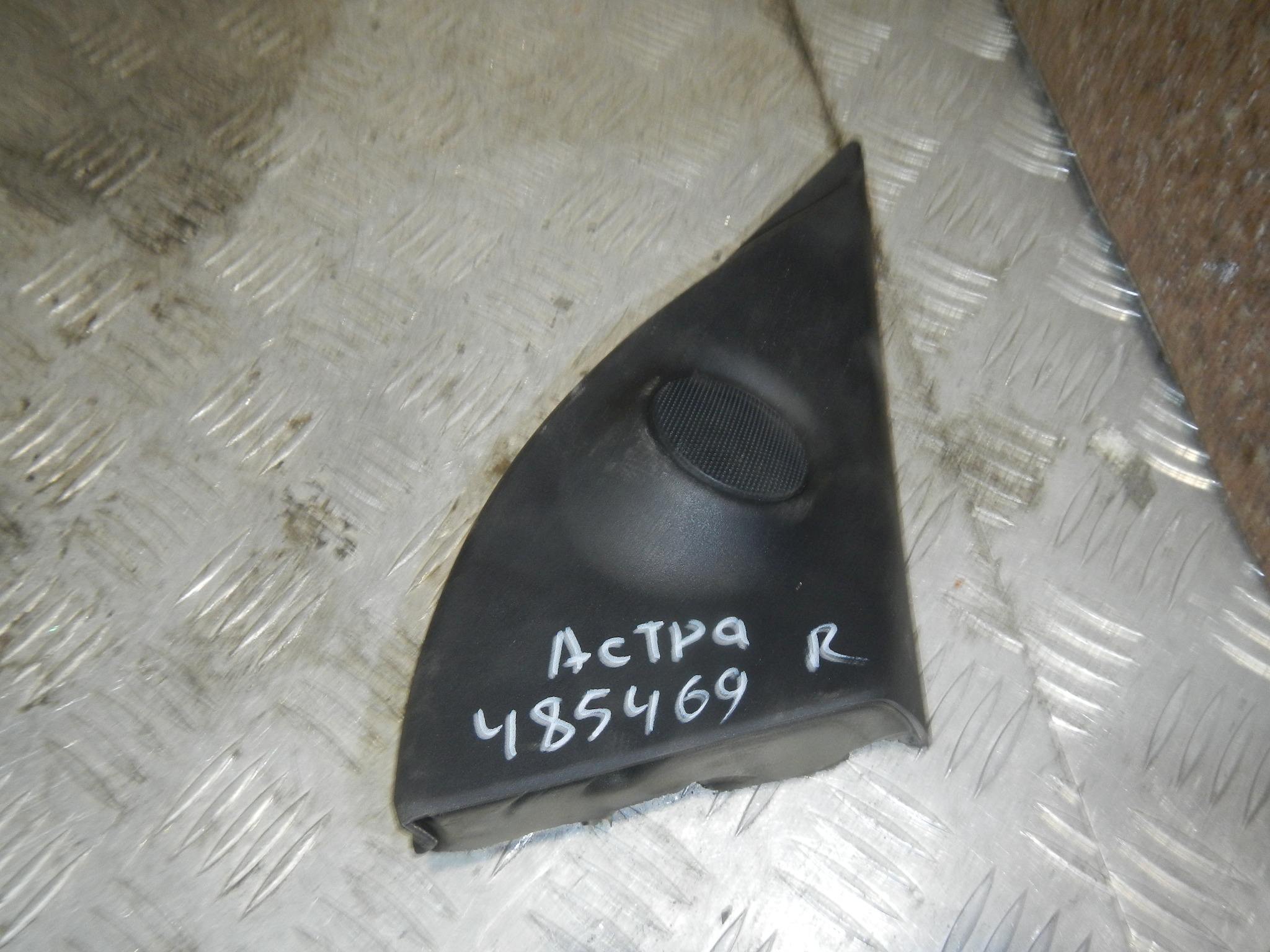 Крышка зеркала внутренняя правая AP-0012052873