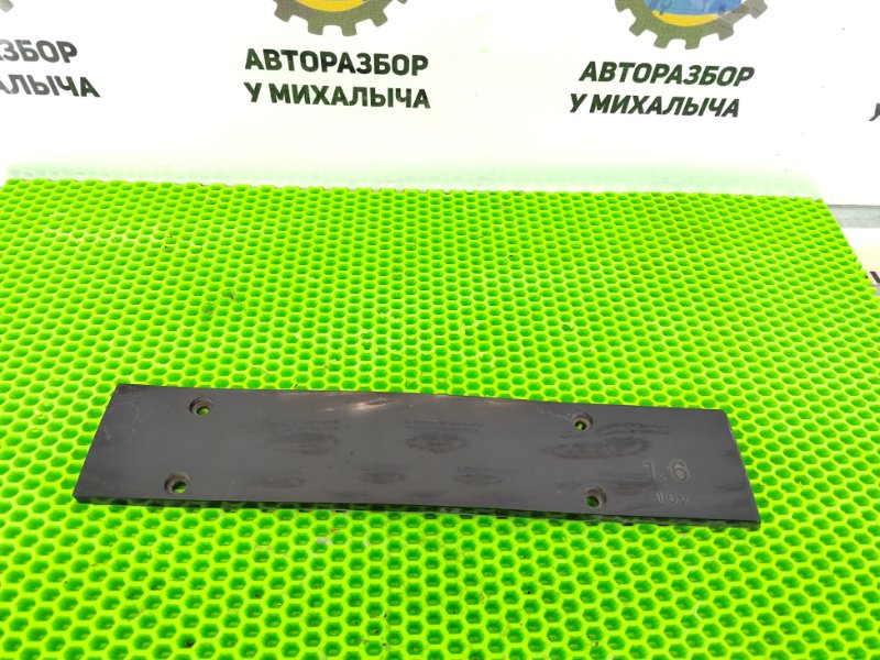 Накладка AP-0014863098