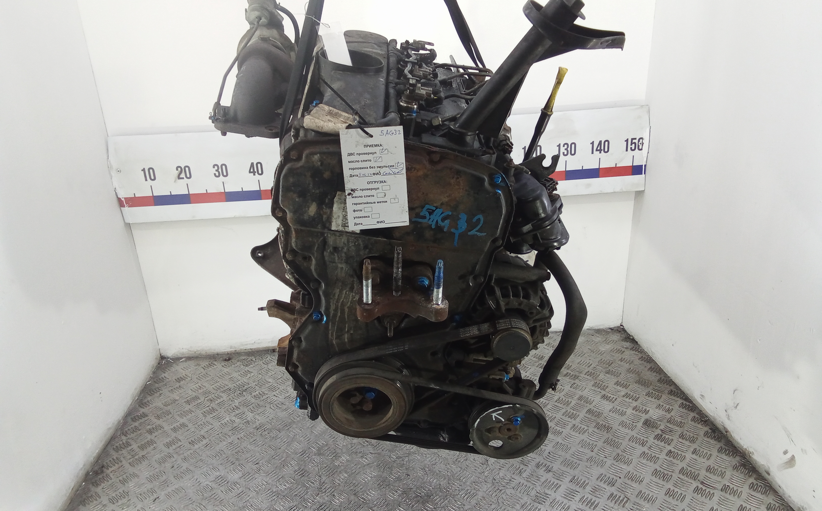 Двигатель (ДВС) AP-0014942111