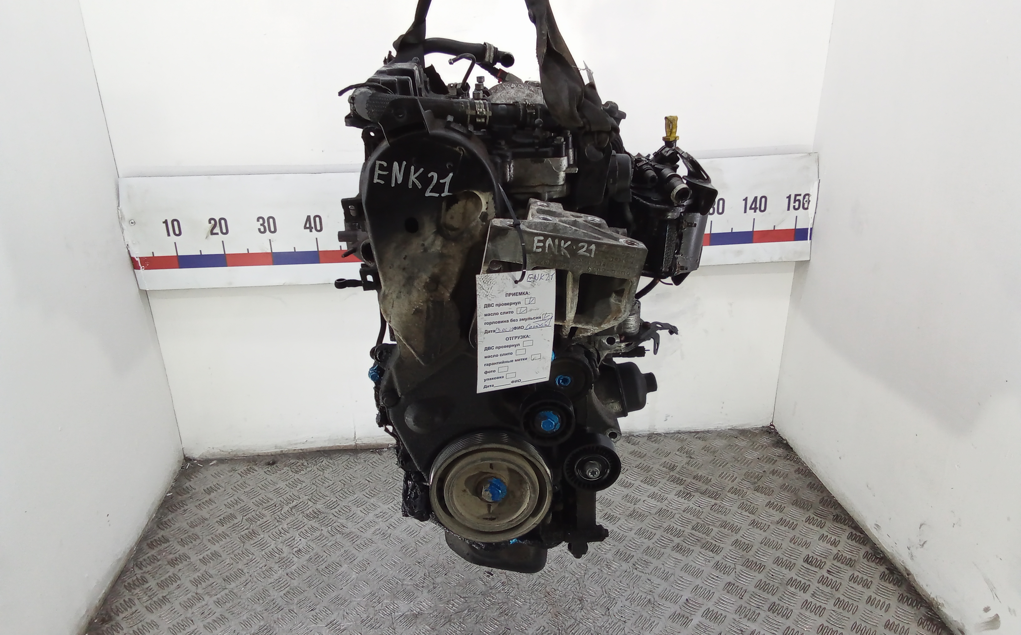 Двигатель (ДВС) AP-0014983352