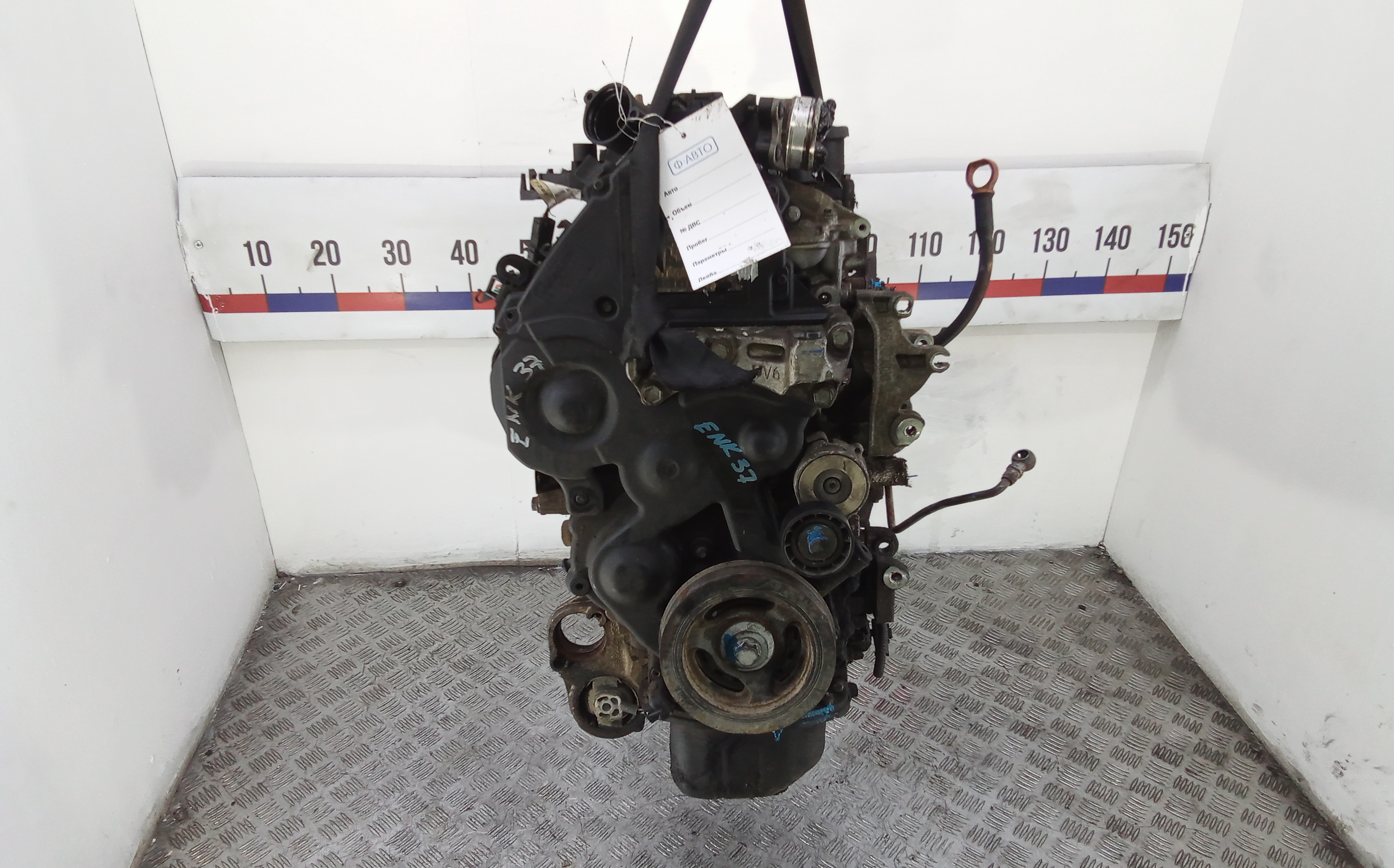Двигатель (ДВС) AP-0014987413
