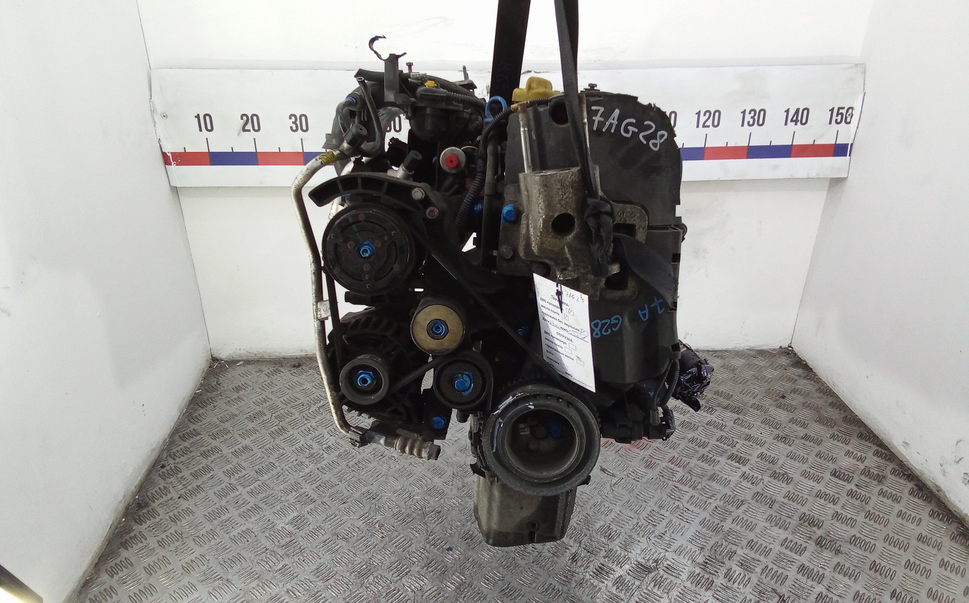 Двигатель (ДВС) AP-0015037935