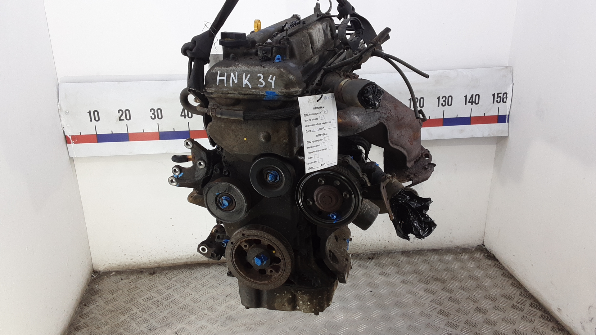 Двигатель (ДВС) AP-0015069998