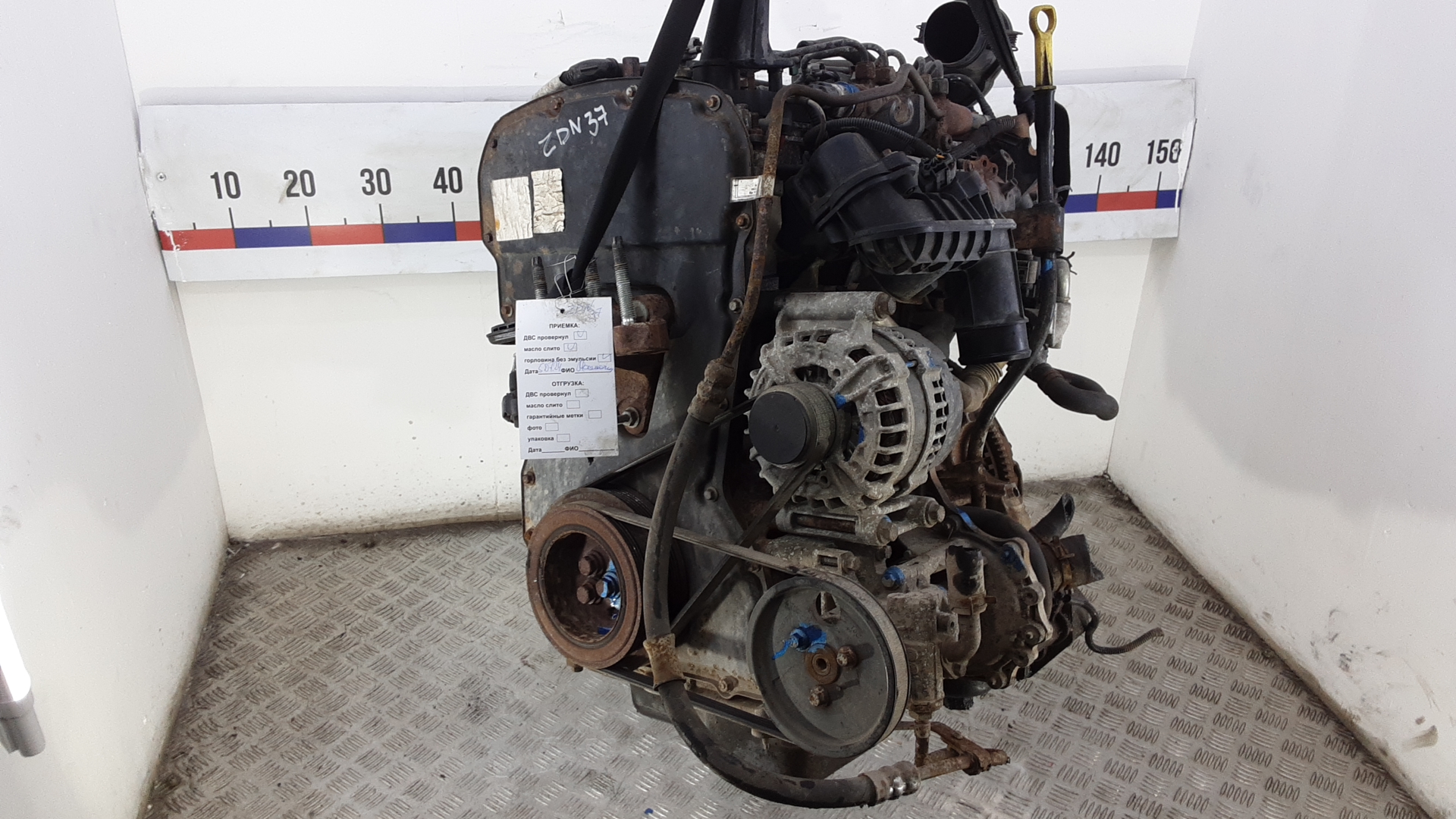 Двигатель (ДВС) AP-0015080864