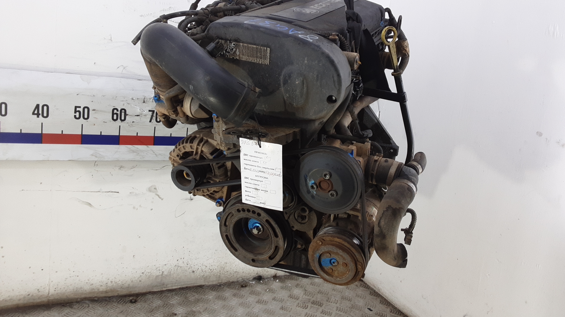Двигатель (ДВС) AP-0015122736