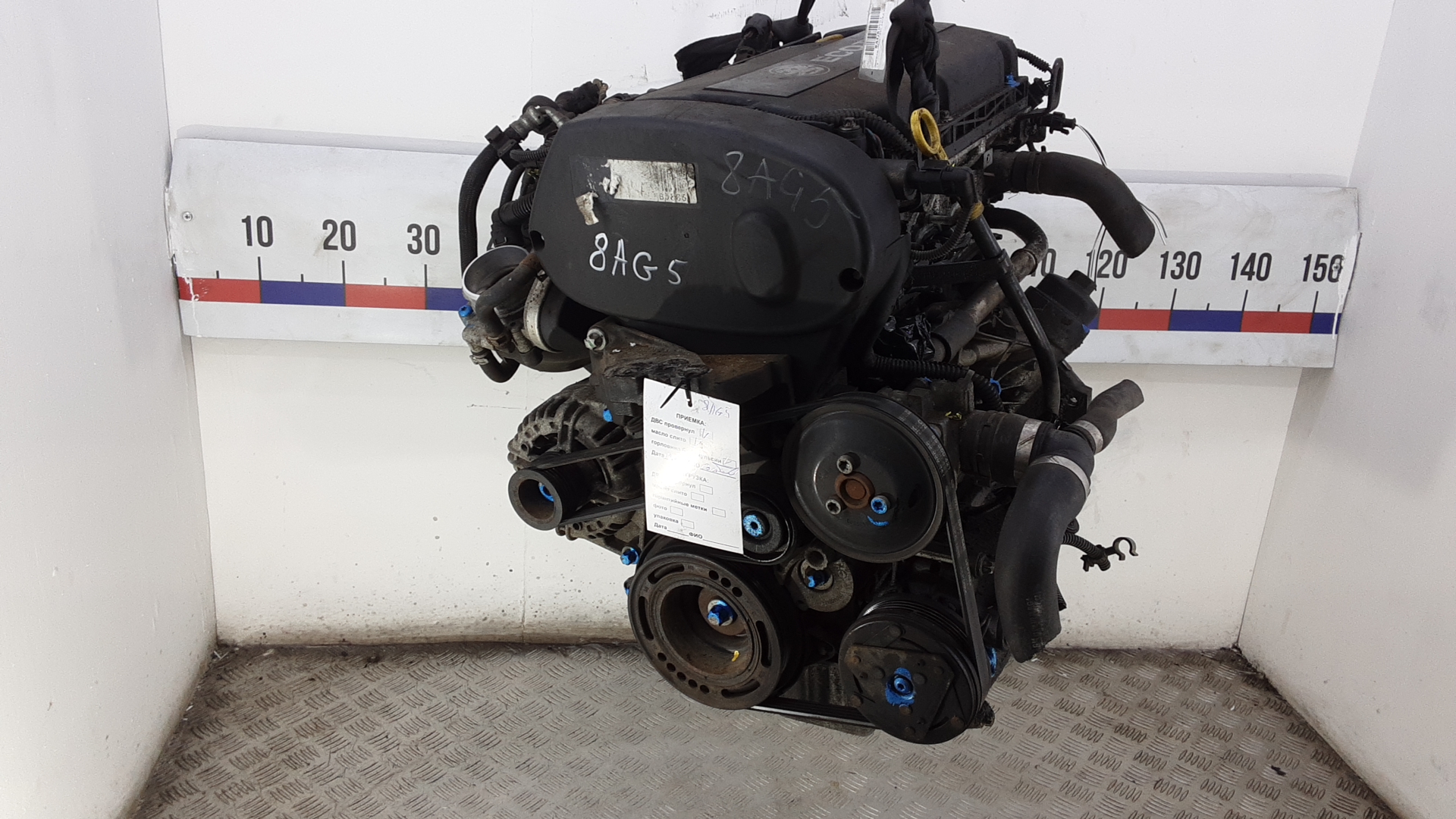 Двигатель (ДВС) AP-0015122752