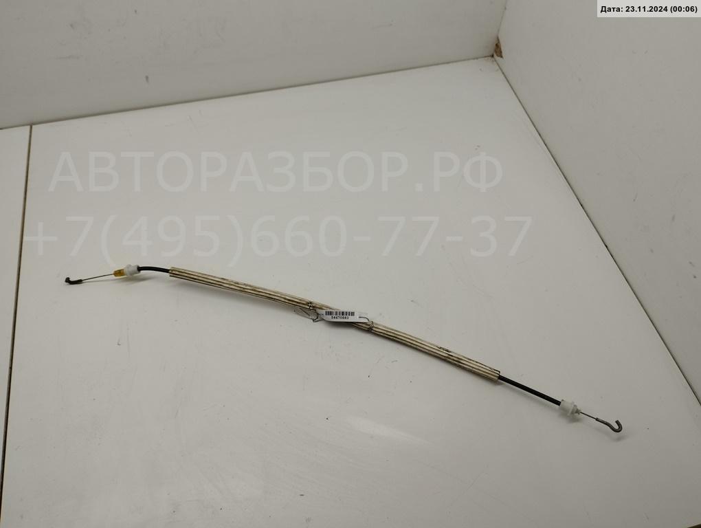 Трос открывания двери AP-0015240633