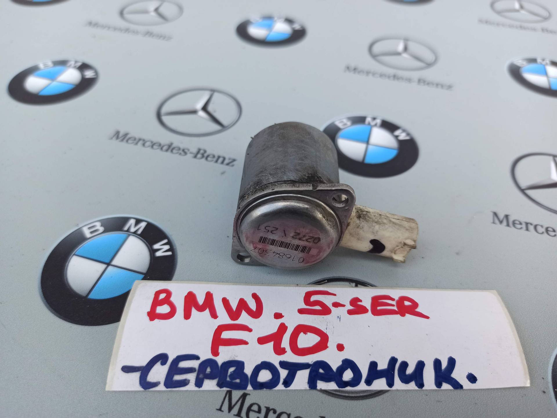 Датчик AP-0015285941