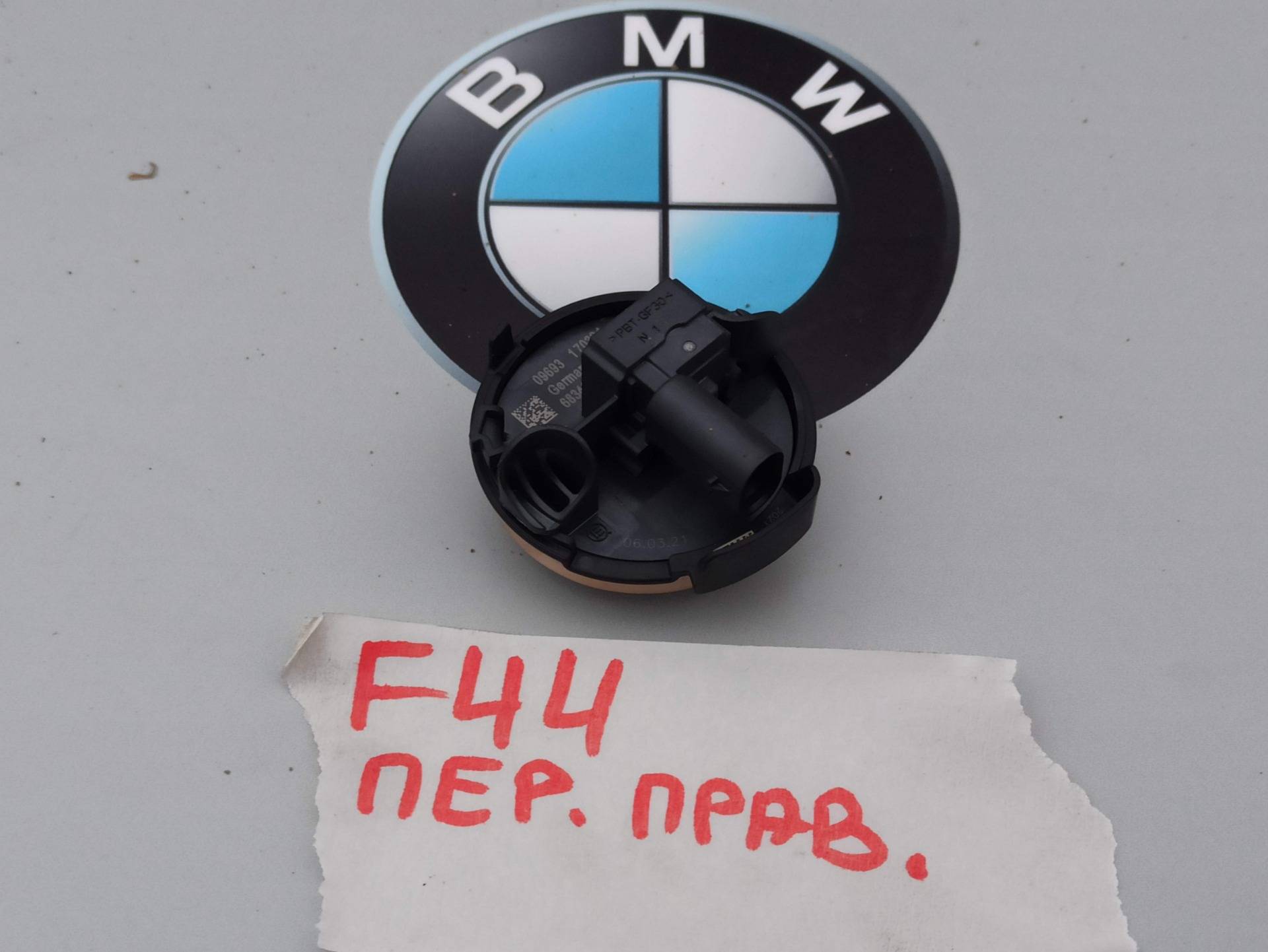 Датчик удара AIR BAG AP-0015576687