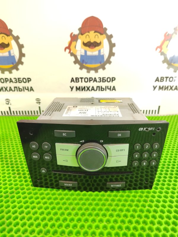 Магнитола AP-0015777143