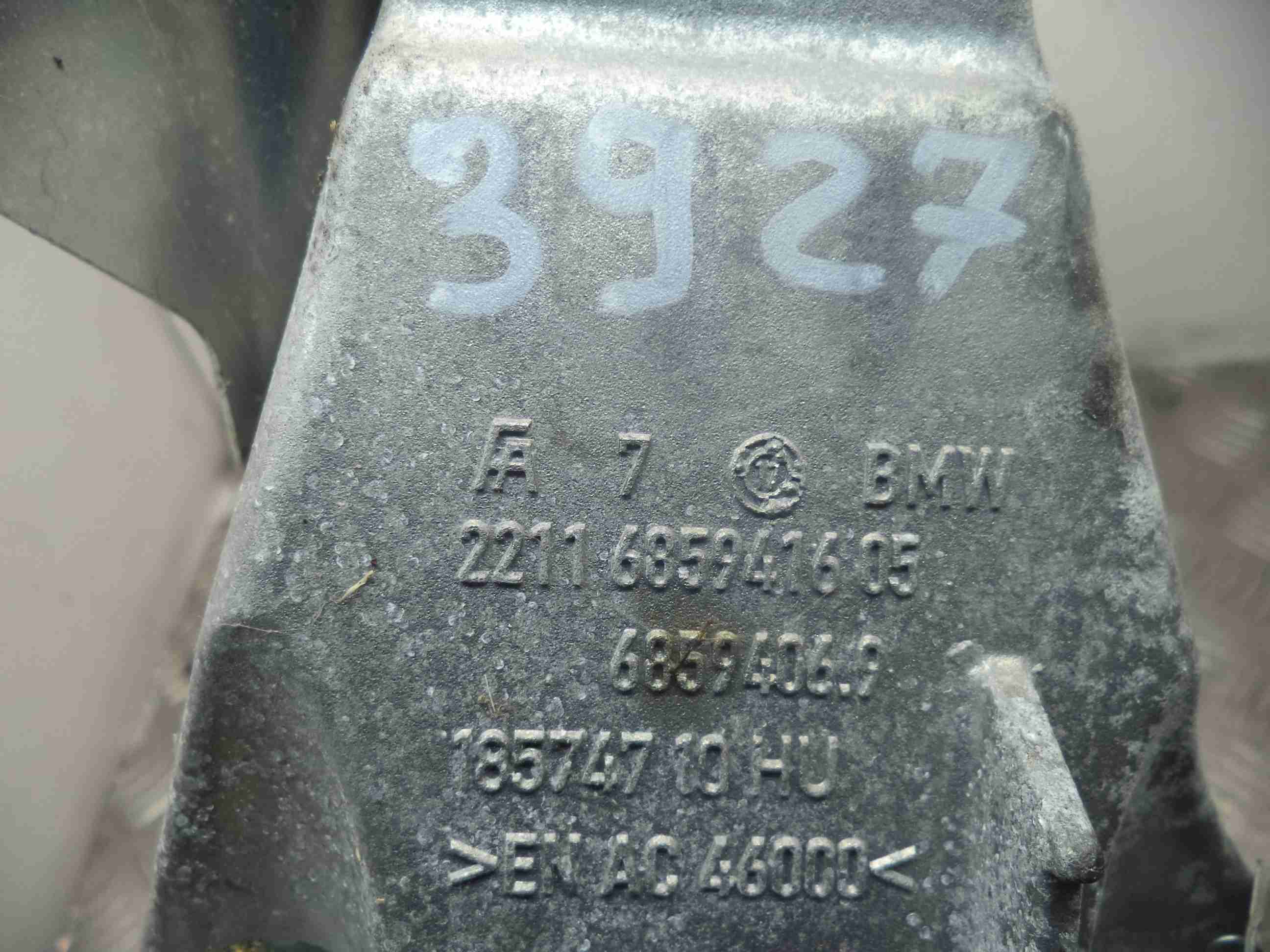 Кронштейн двигателя AP-0010247925