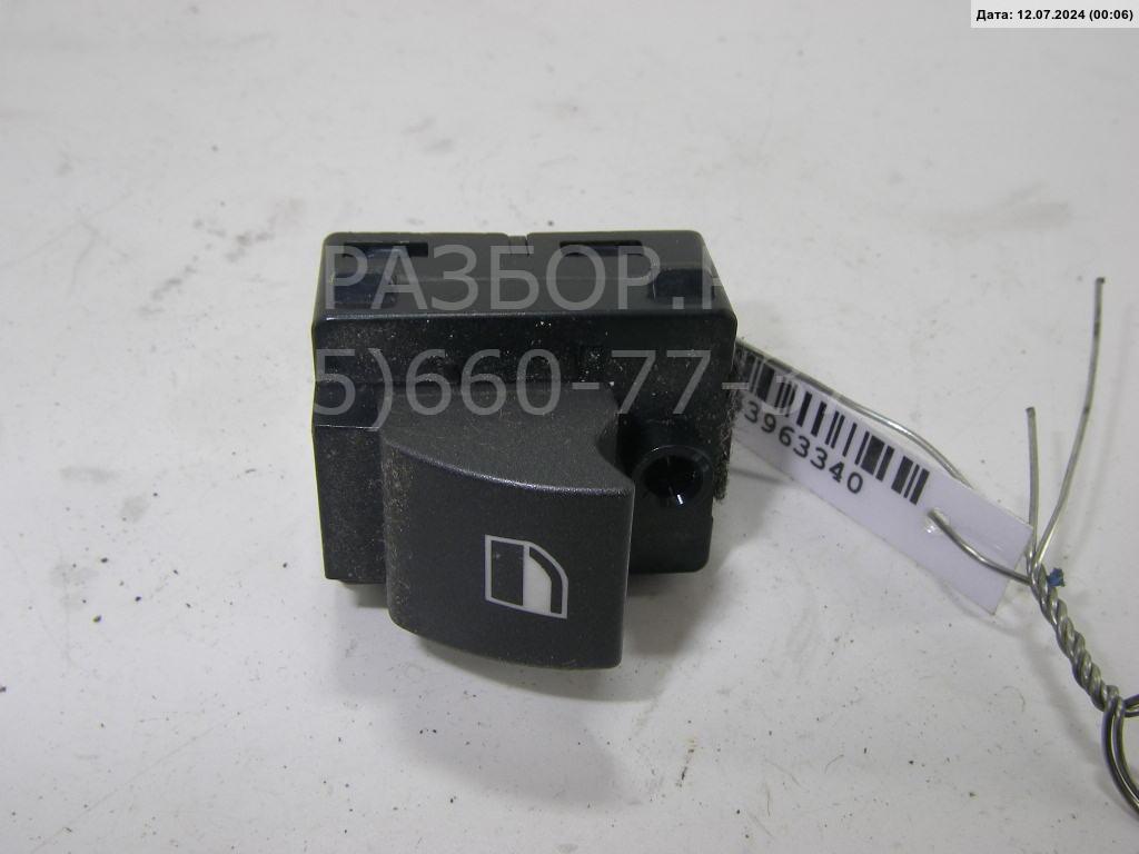 Кнопка стеклоподъемника AP-0010965611