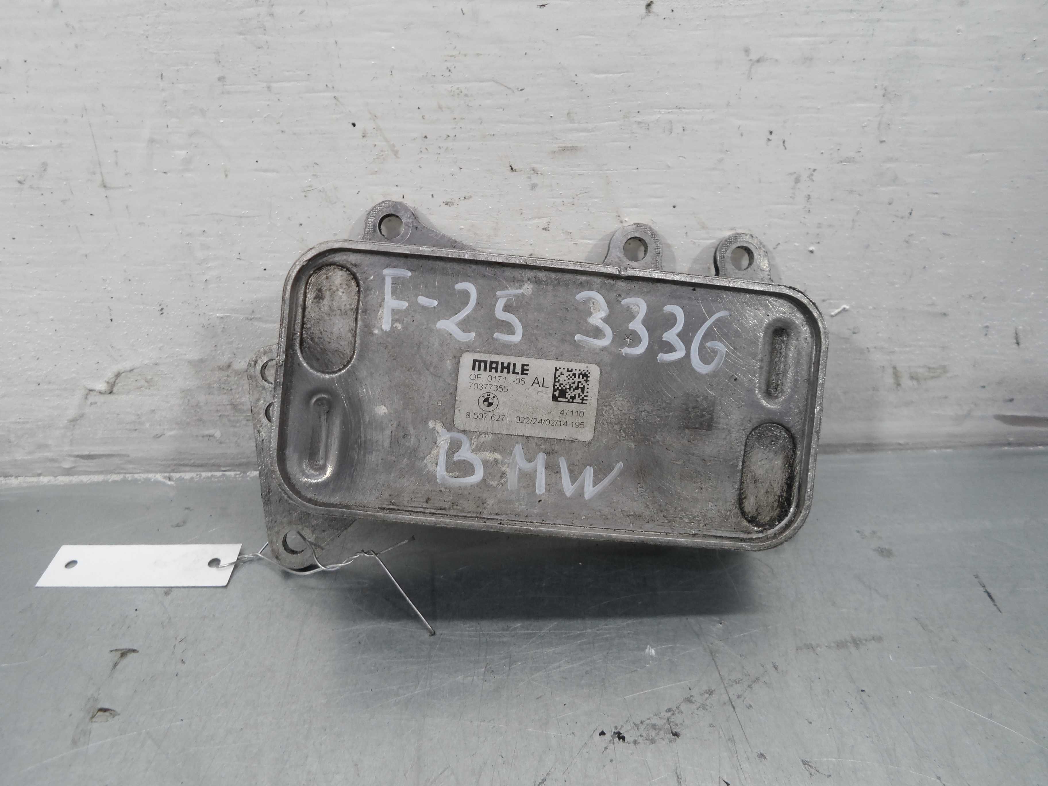 Радиатор АКПП (маслоохладитель) AP-0011876361