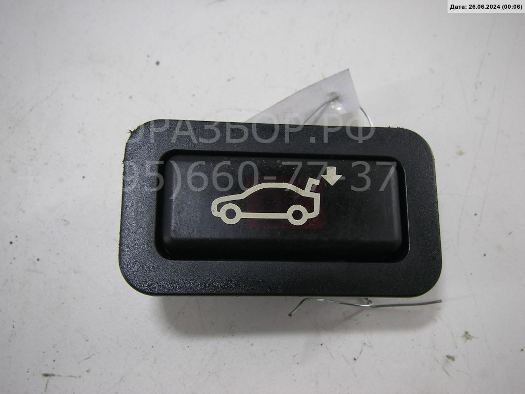 Кнопка открывания багажника AP-0012611948