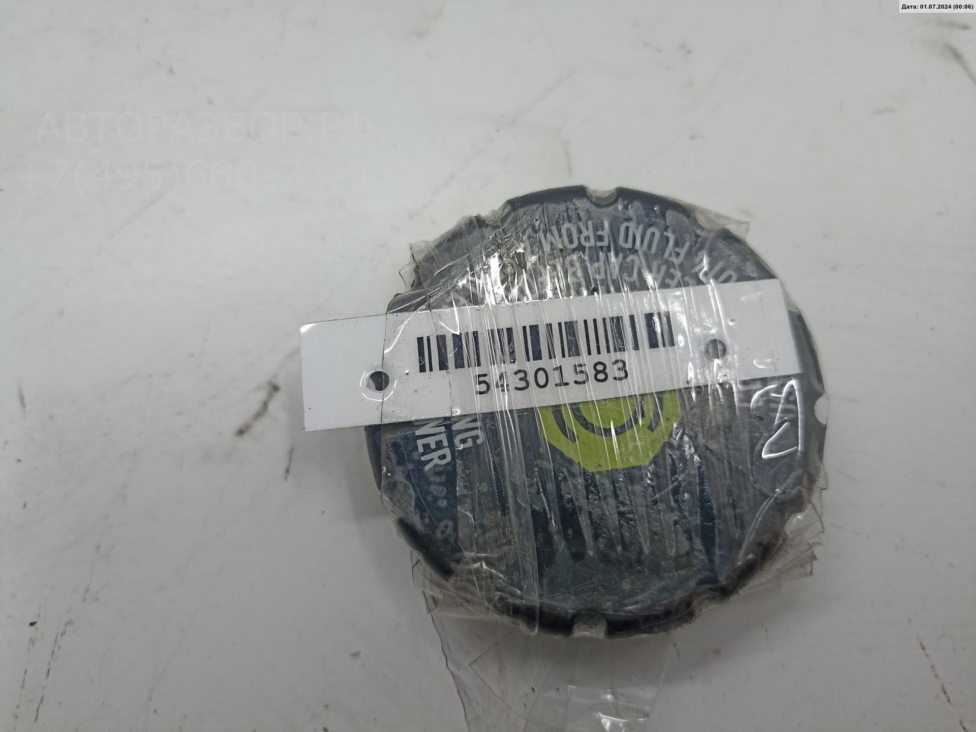 Крышка бачка тормозной жидкости AP-0013113186