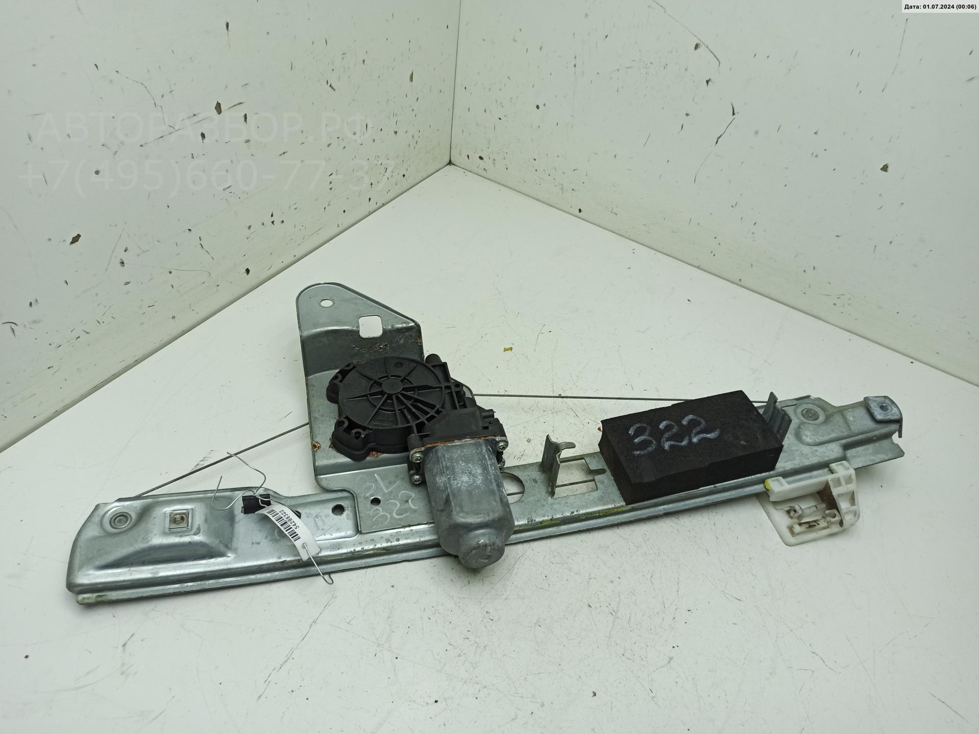 Стеклоподъемник электр. задний левый AP-0013815198