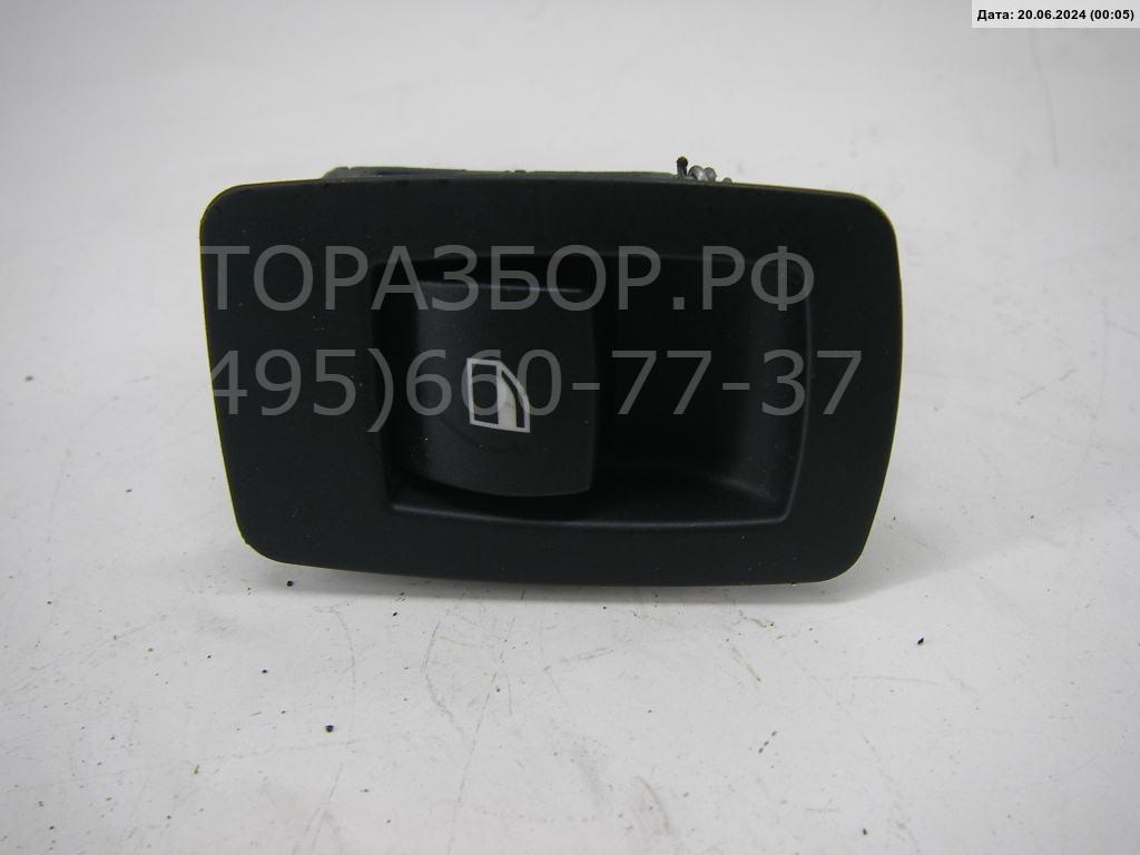 Кнопка стеклоподъемника AP-0014109130