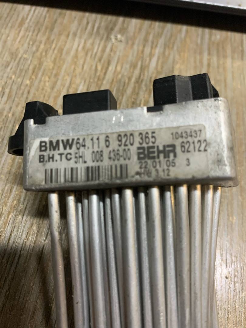 Резистор отопителя AP-0014252323