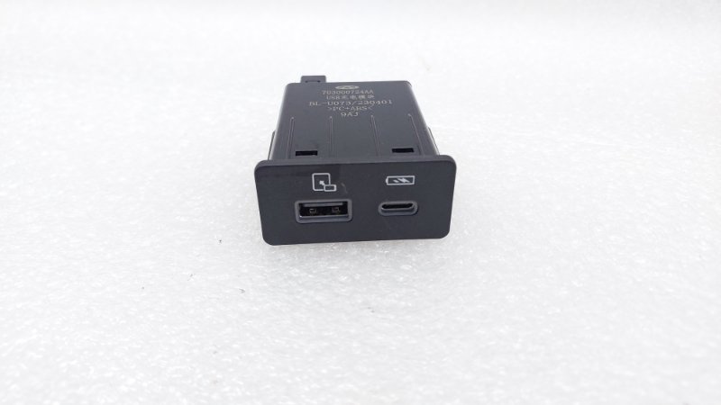 Адаптер прикуривателя USB AP-0014275903