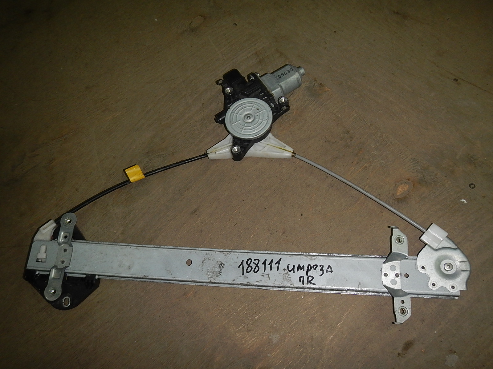 Стеклоподъемник электр. передний правый AP-0000427664