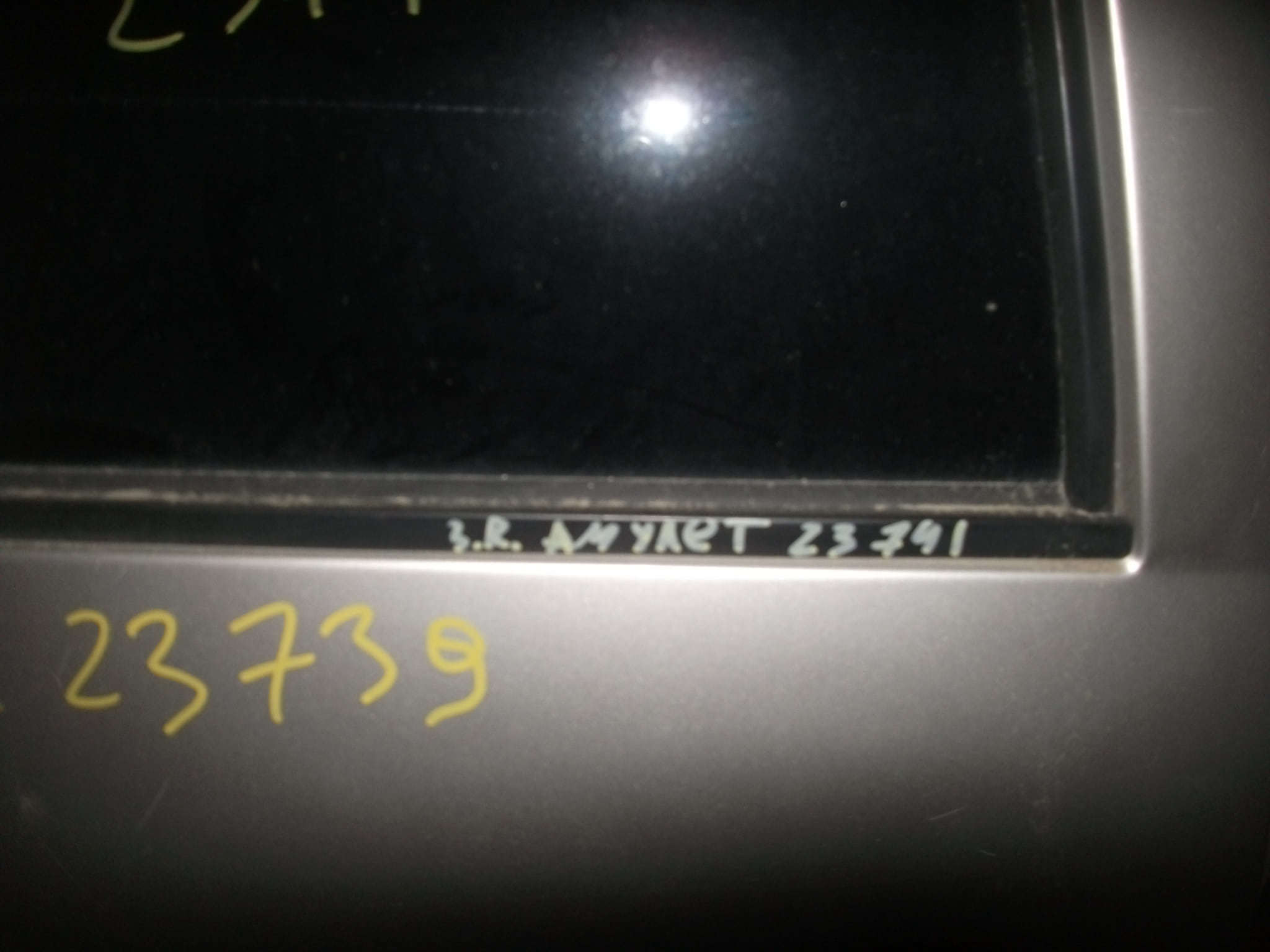 Уплотнитель стекла двери AP-0000445404
