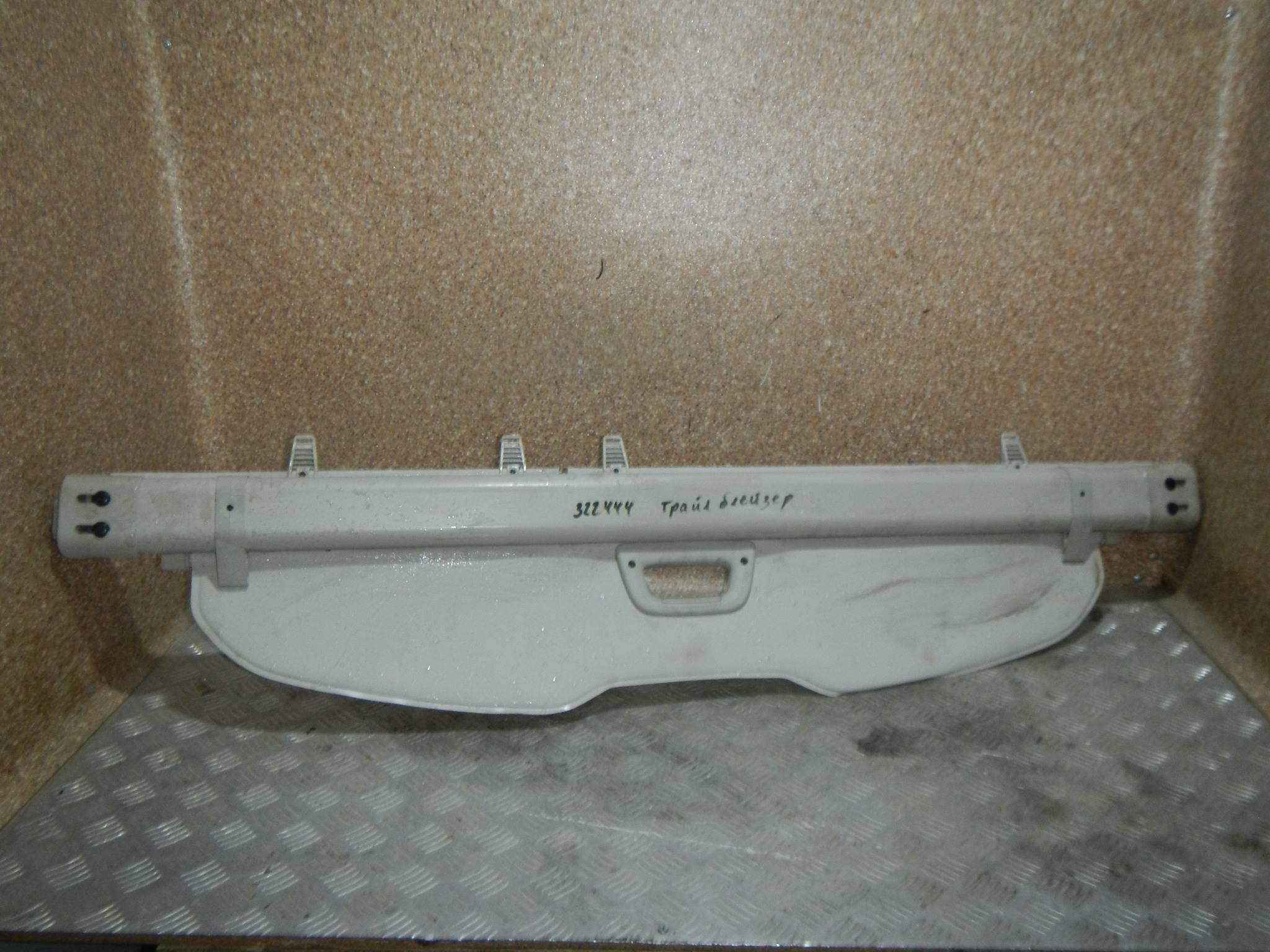 Шторка багажника AP-0004960308