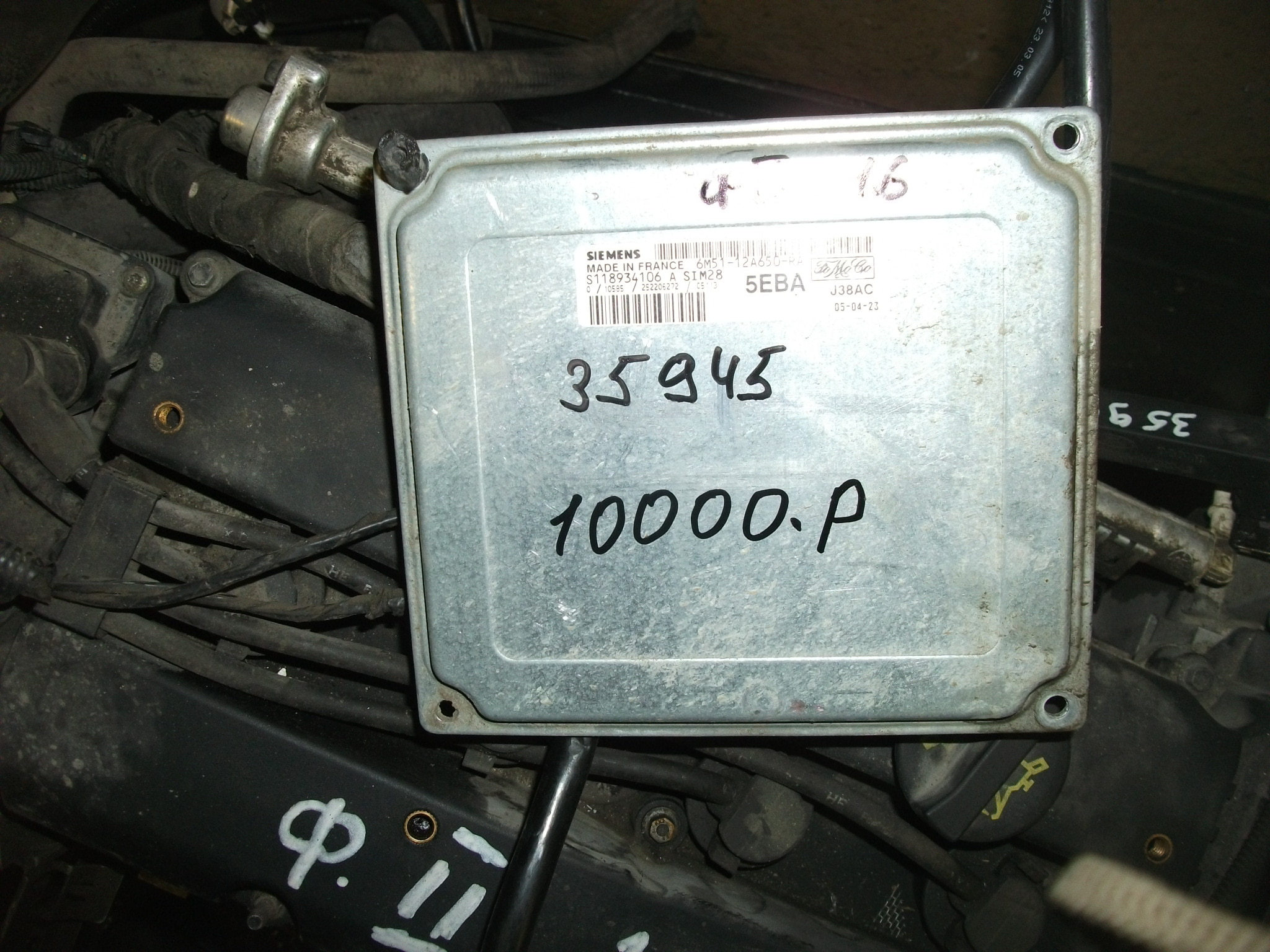 Блок управления двигателем AP-0000450954