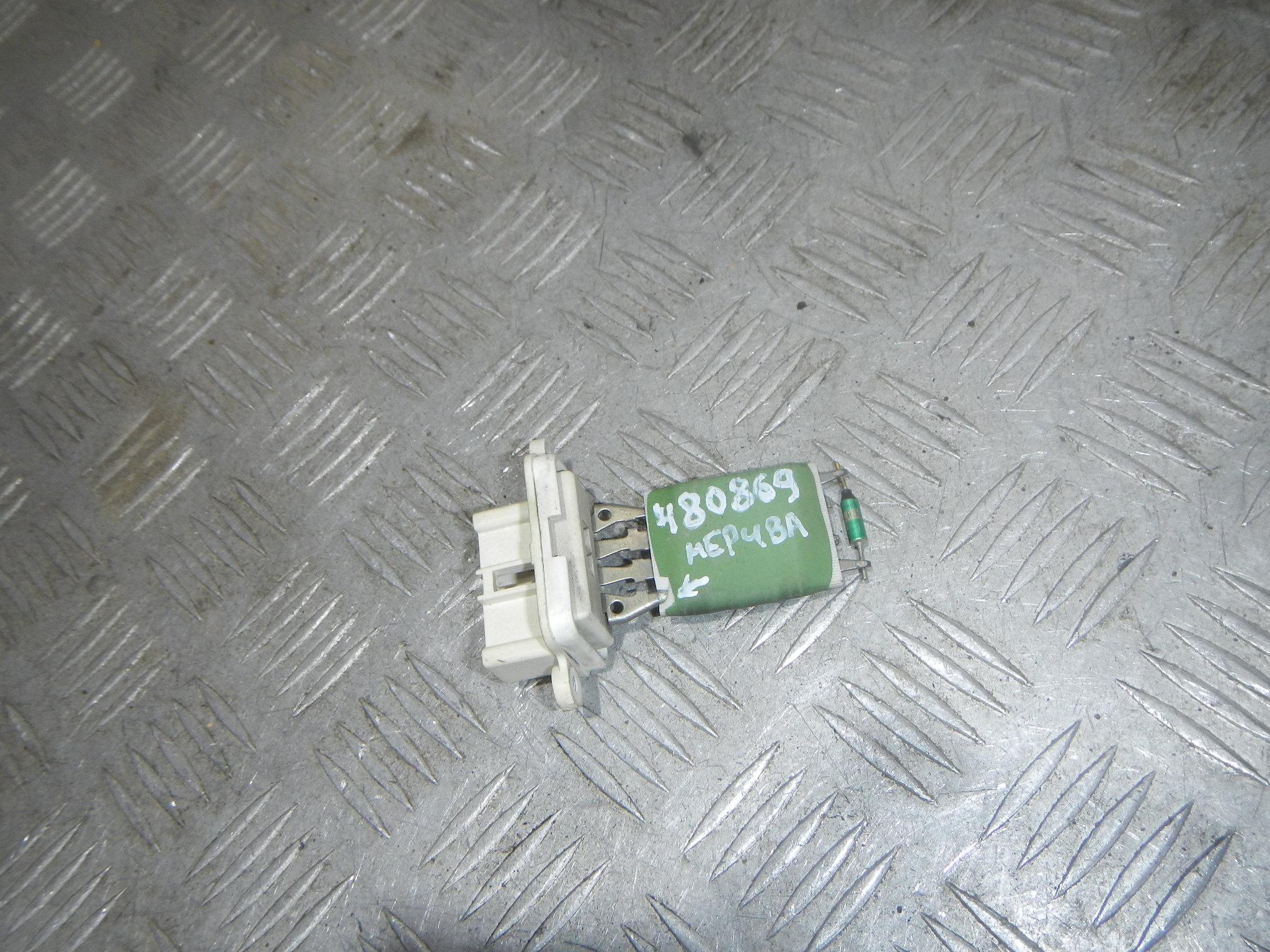 Резистор отопителя AP-0011924356