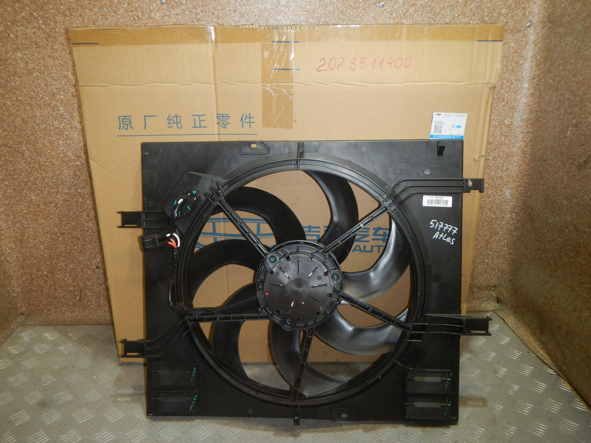 Диффузор вентилятора AP-0013288582