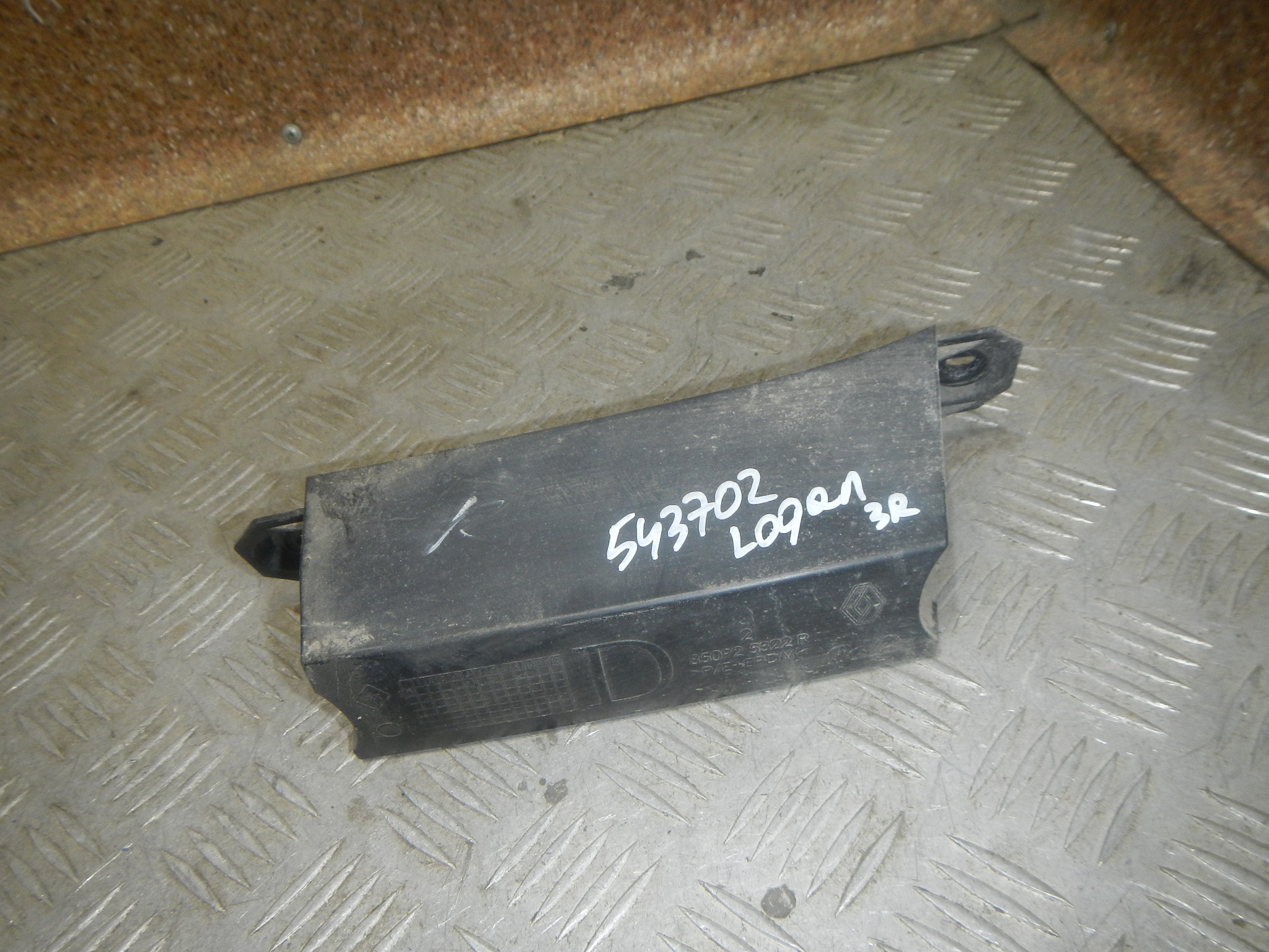 Усилитель заднего бампера AP-0014264528