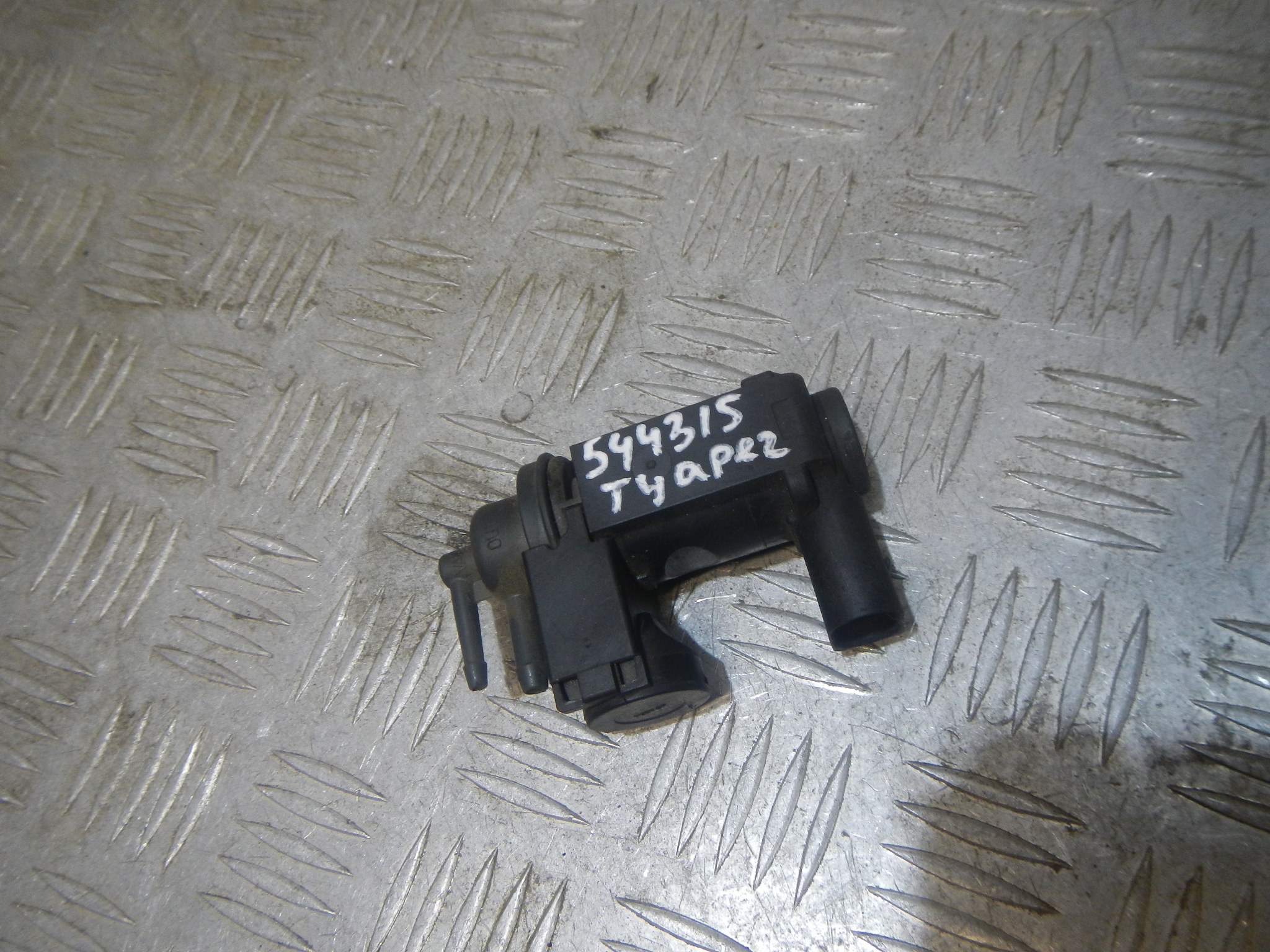 Клапан электромагнитный AP-0014288012