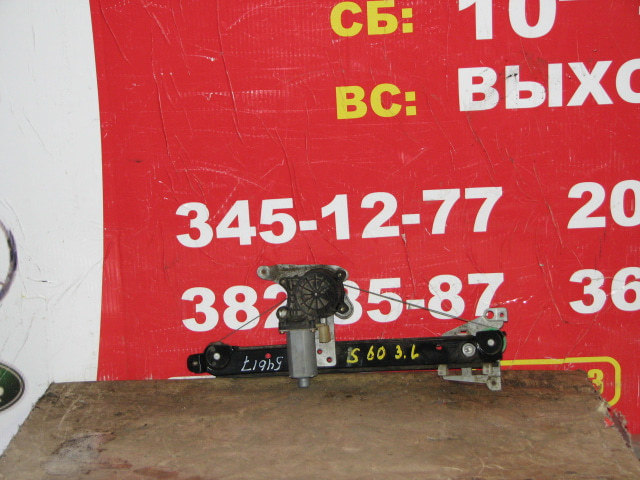 Стеклоподъемник электр. задний левый AP-0000459323