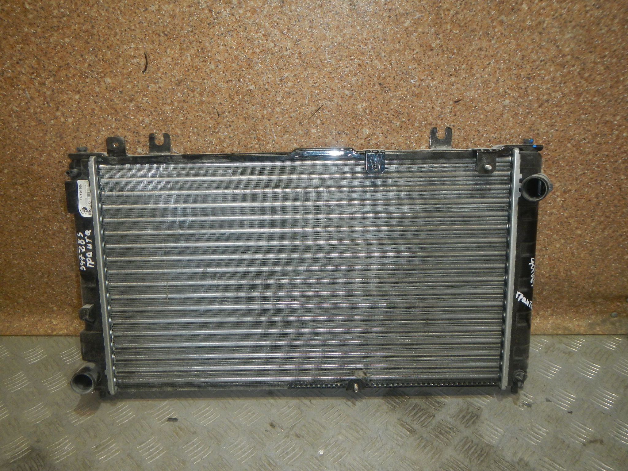 Радиатор охлаждения двигателя AP-0014428178