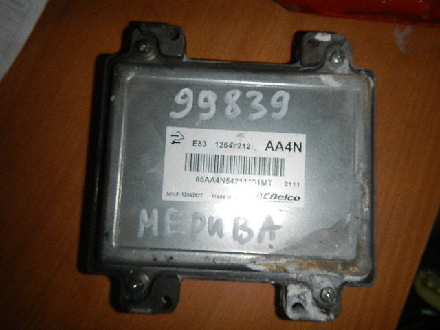 Блок управления двигателем AP-0000454853