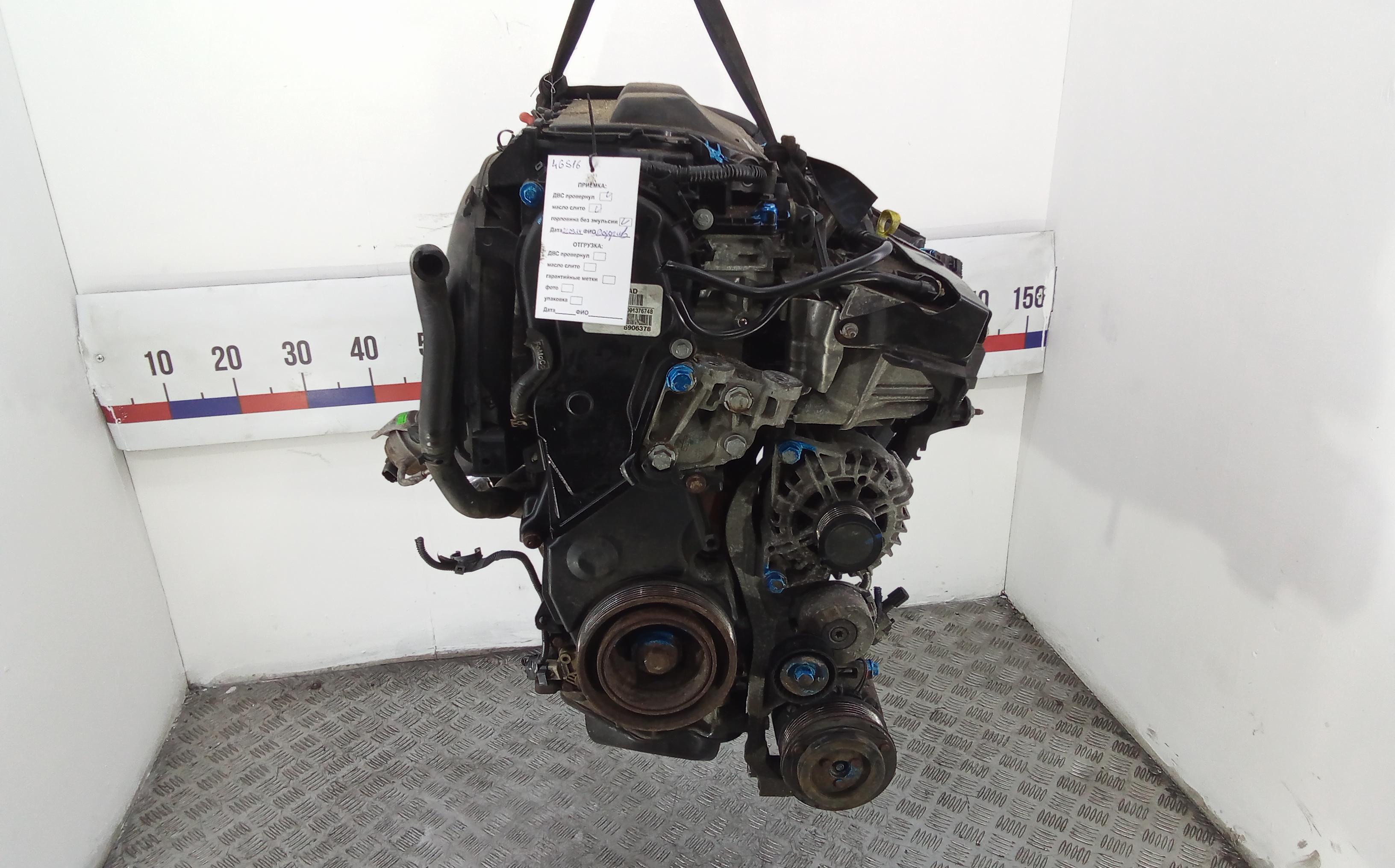 Двигатель (ДВС) AP-0014879544