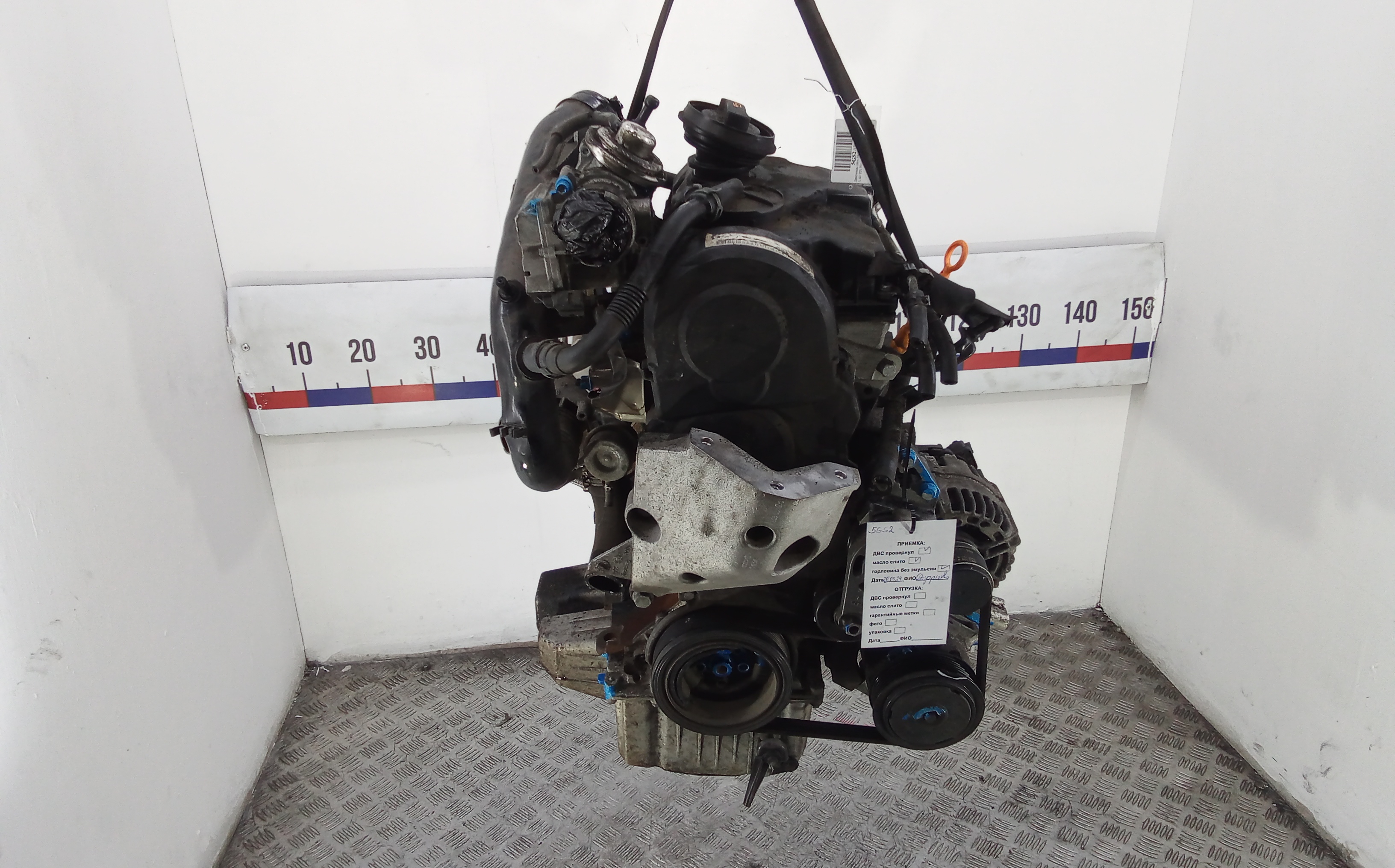 Двигатель (ДВС) AP-0014902065