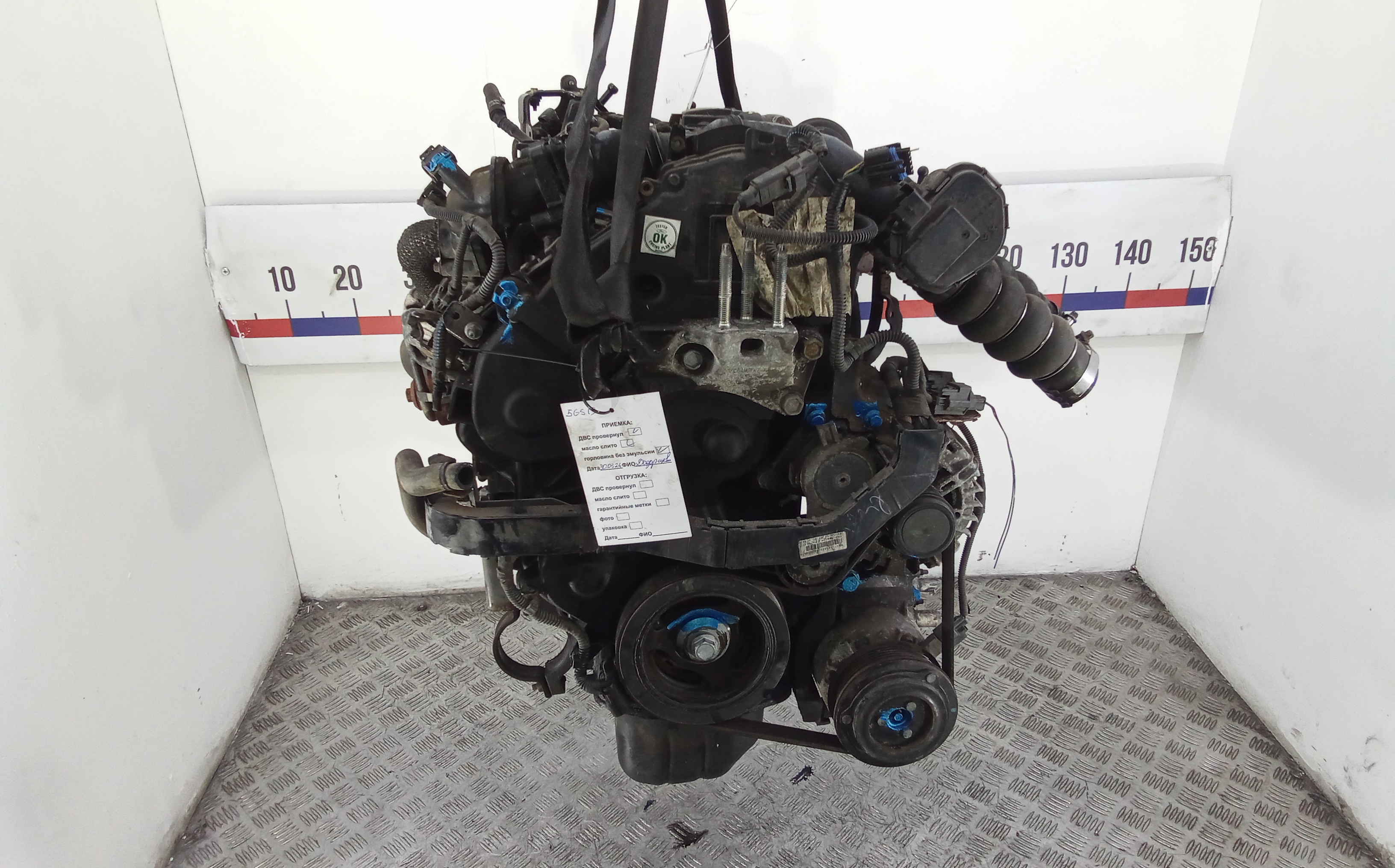 Двигатель (ДВС) AP-0014942239