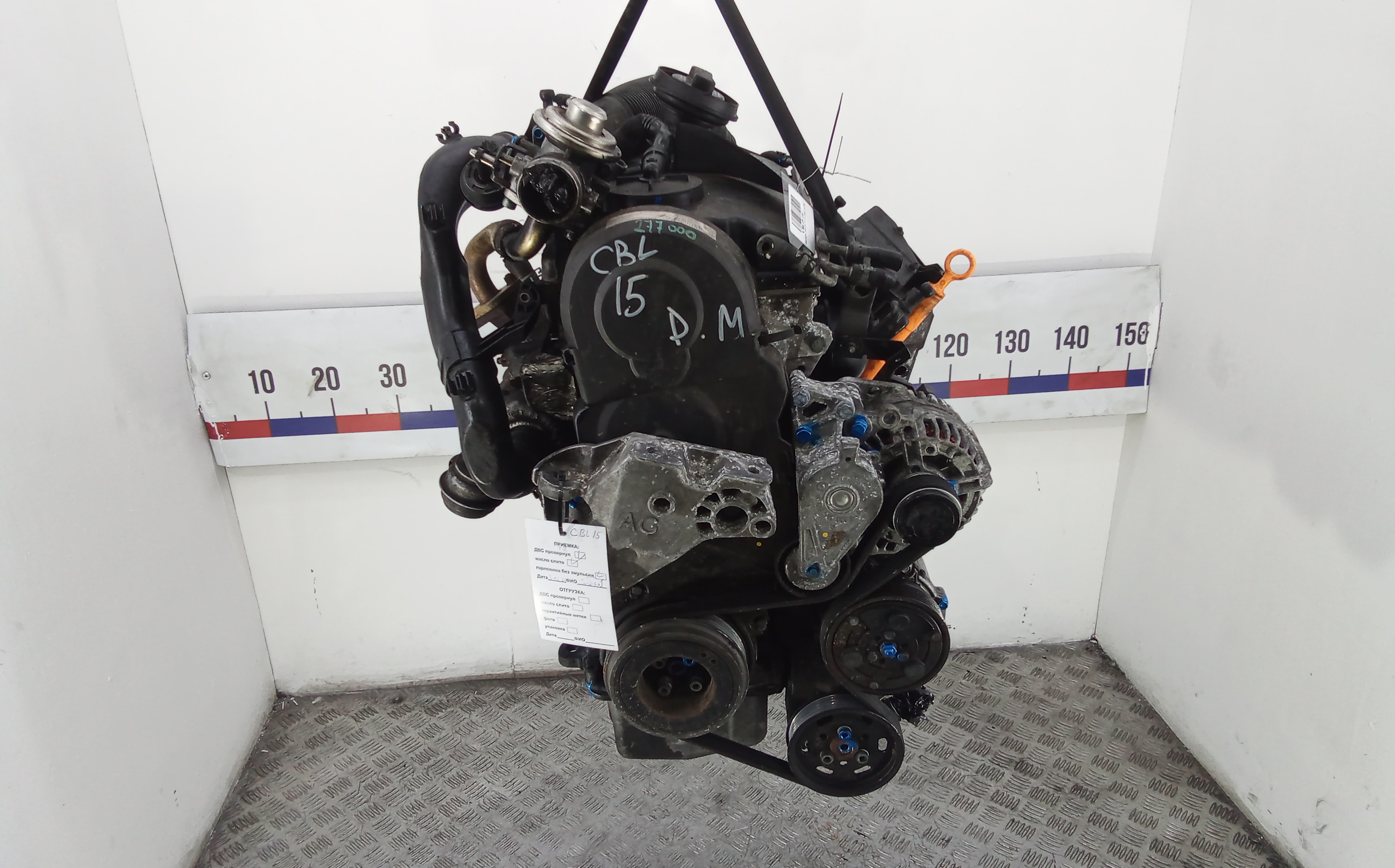 Двигатель (ДВС) AP-0014942562