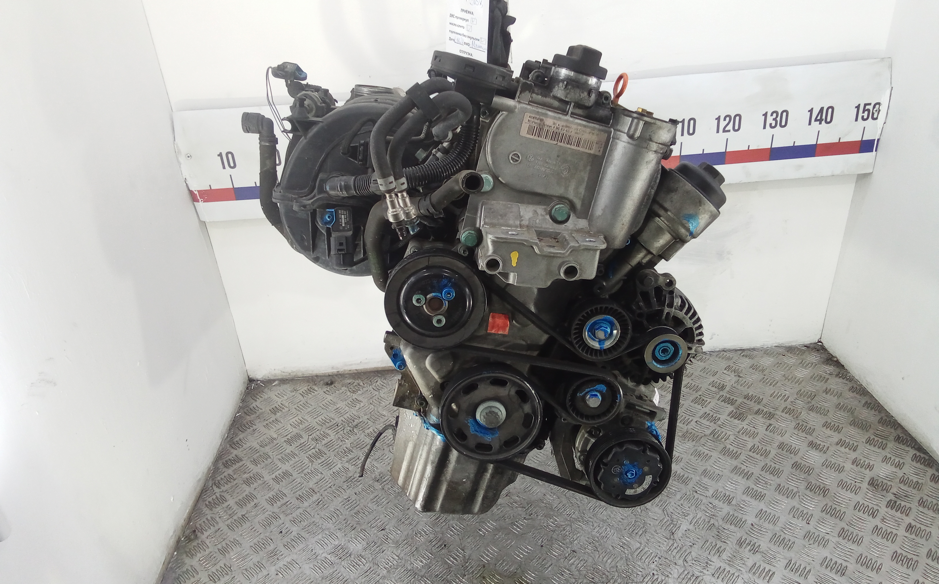 Двигатель (ДВС) AP-0014956897